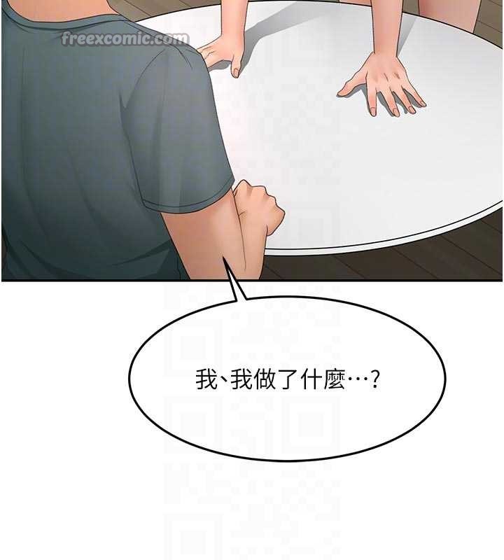 顶加套房的春天 - 第60話-我是…第三者嗎? - page 112