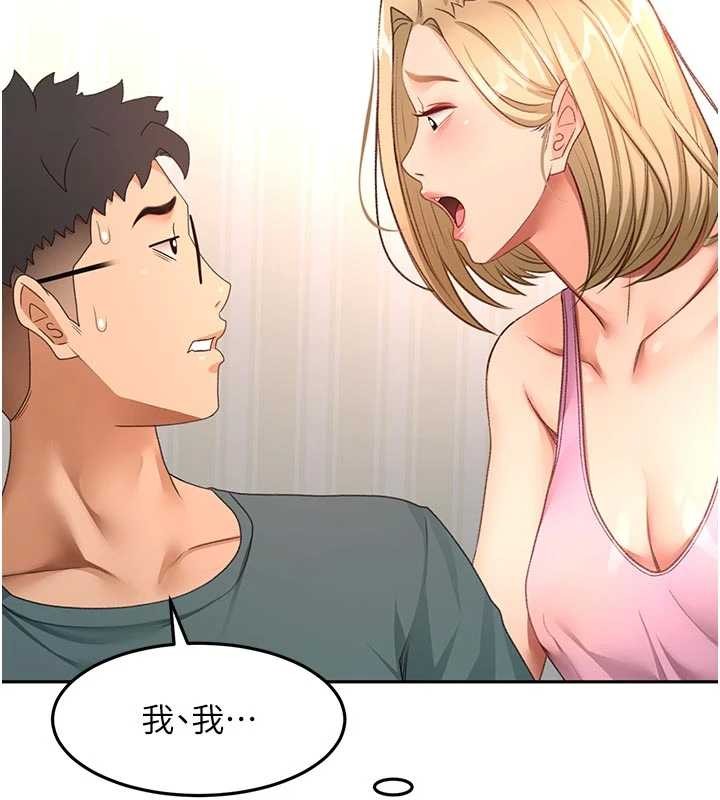 顶加套房的春天 - 第60話-我是…第三者嗎? - page 115