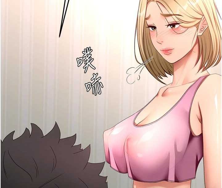 顶加套房的春天 - 第60話-我是…第三者嗎? - page 117