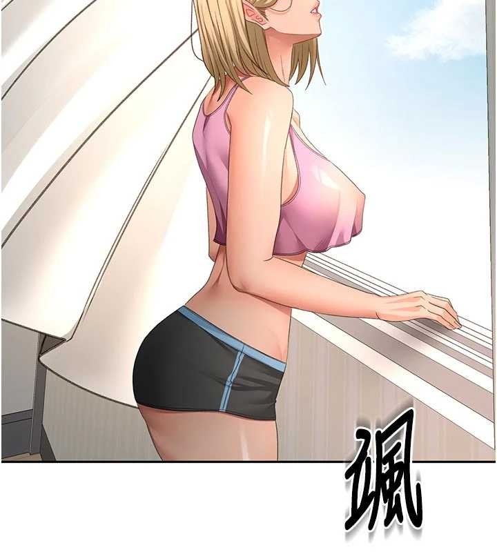 顶加套房的春天 - 第60話-我是…第三者嗎? - page 122