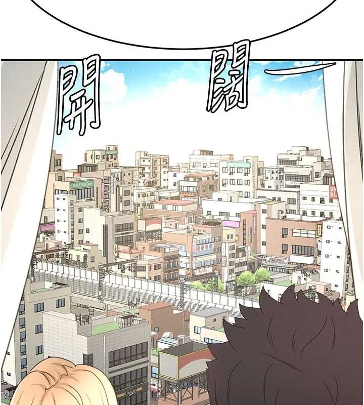 顶加套房的春天 - 第60話-我是…第三者嗎? - page 127