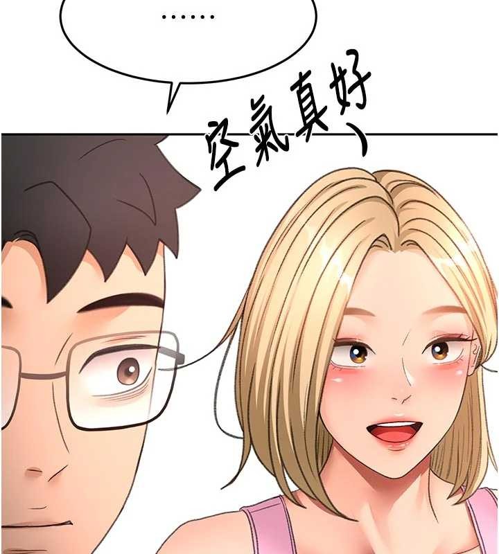 顶加套房的春天 - 第60話-我是…第三者嗎? - page 130