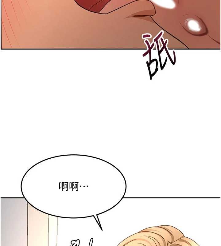 顶加套房的春天 - 第60話-我是…第三者嗎? - page 153
