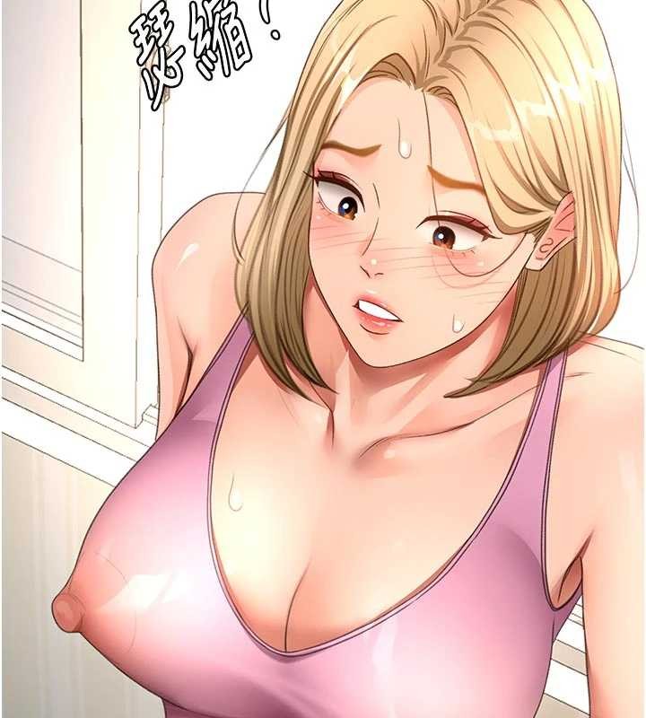 顶加套房的春天 - 第60話-我是…第三者嗎? - page 154