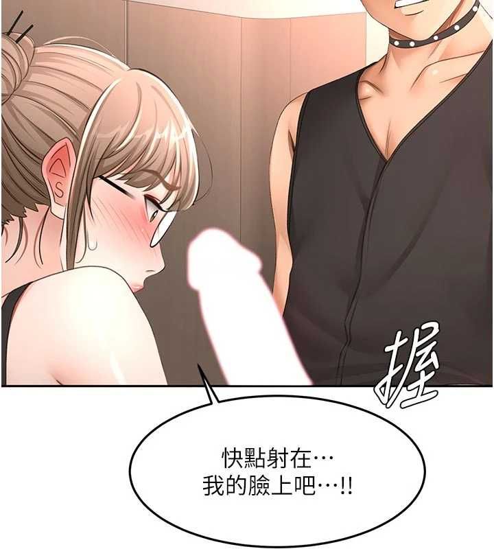 顶加套房的春天 - 第70話-模特兒圈的內幕 - page 2