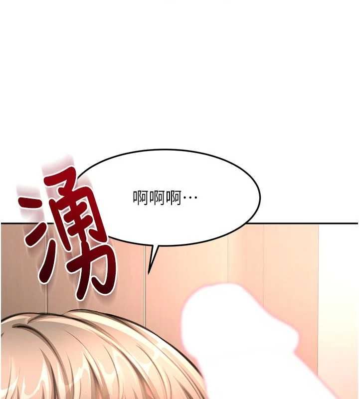 顶加套房的春天 - 第70話-模特兒圈的內幕 - page 3