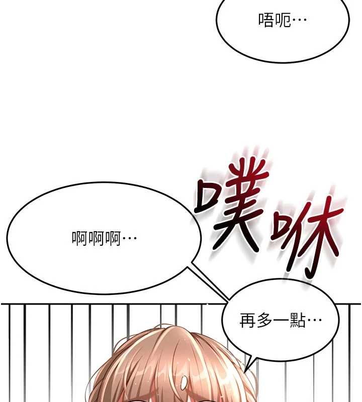 顶加套房的春天 - 第70話-模特兒圈的內幕 - page 5