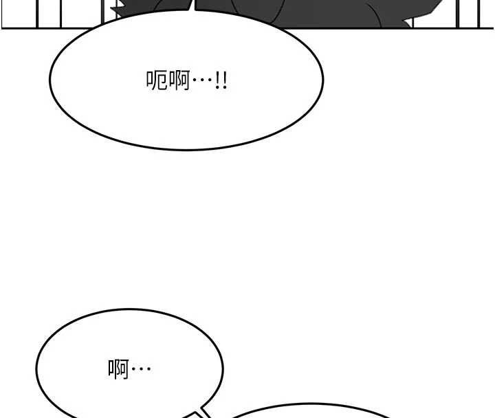 顶加套房的春天 - 第70話-模特兒圈的內幕 - page 8