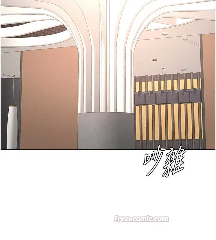顶加套房的春天 - 第70話-模特兒圈的內幕 - page 15