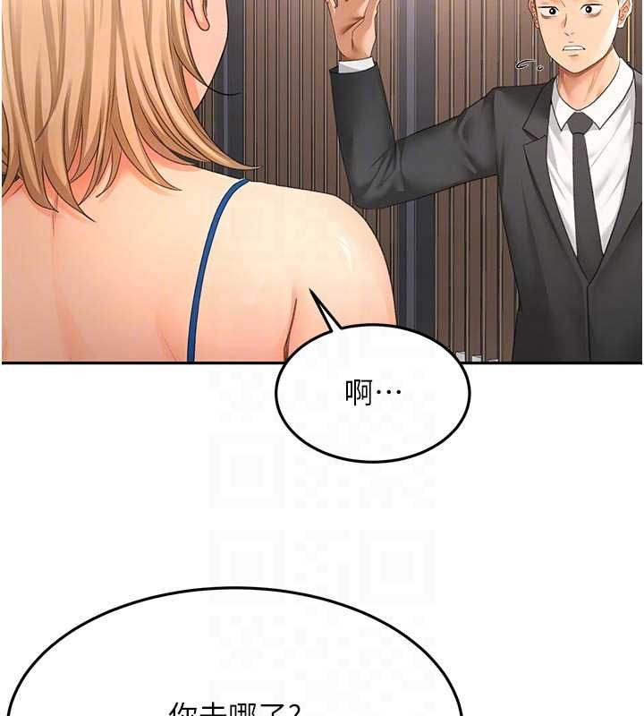 顶加套房的春天 - 第70話-模特兒圈的內幕 - page 19