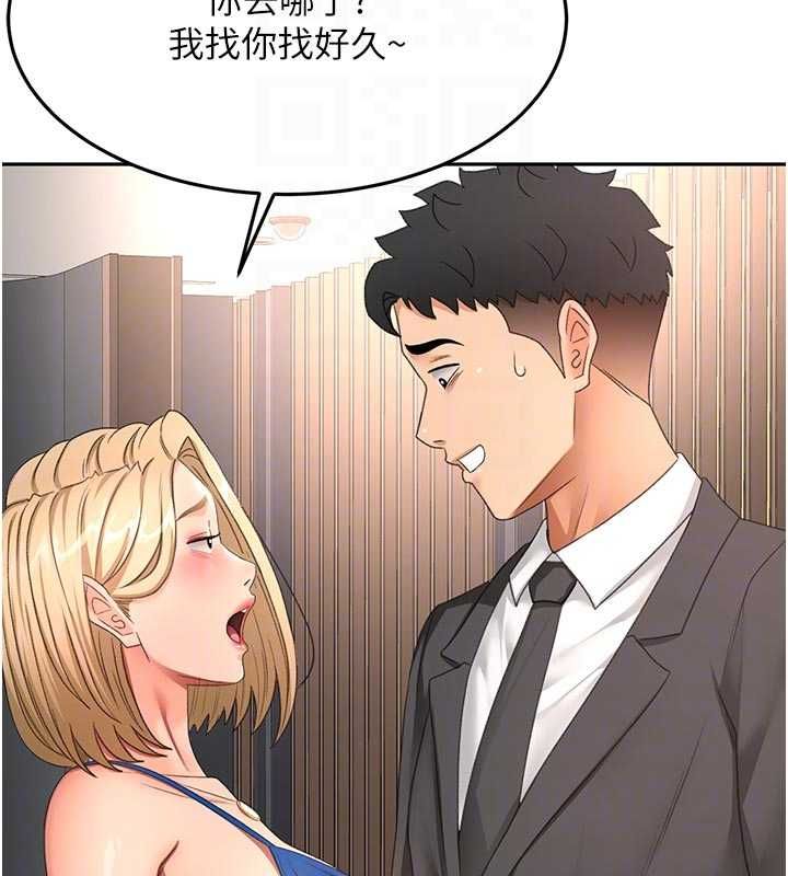 顶加套房的春天 - 第70話-模特兒圈的內幕 - page 20