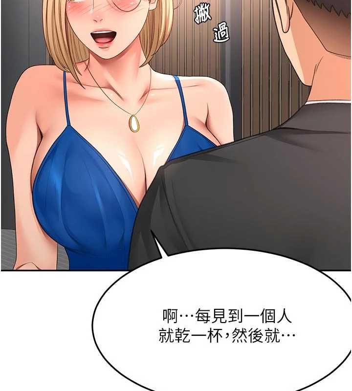 顶加套房的春天 - 第70話-模特兒圈的內幕 - page 23