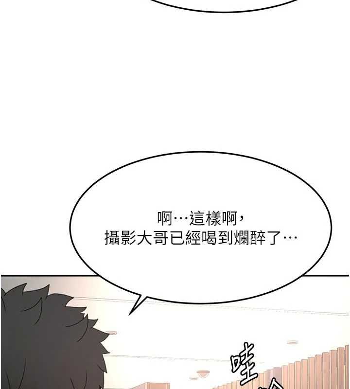 顶加套房的春天 - 第70話-模特兒圈的內幕 - page 24