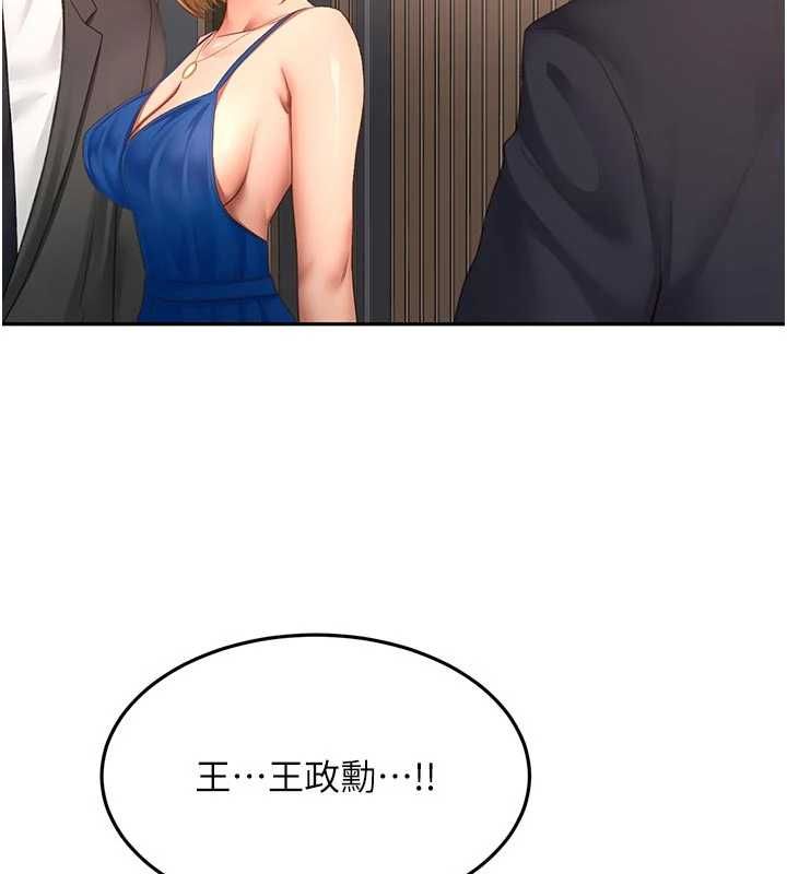 顶加套房的春天 - 第70話-模特兒圈的內幕 - page 27