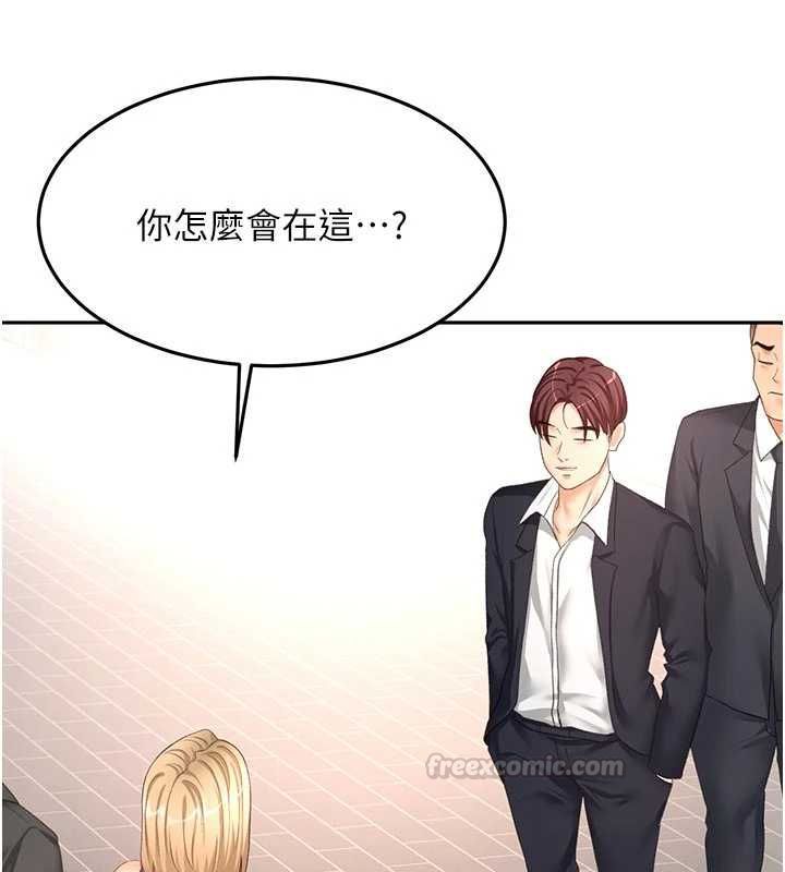 顶加套房的春天 - 第70話-模特兒圈的內幕 - page 30