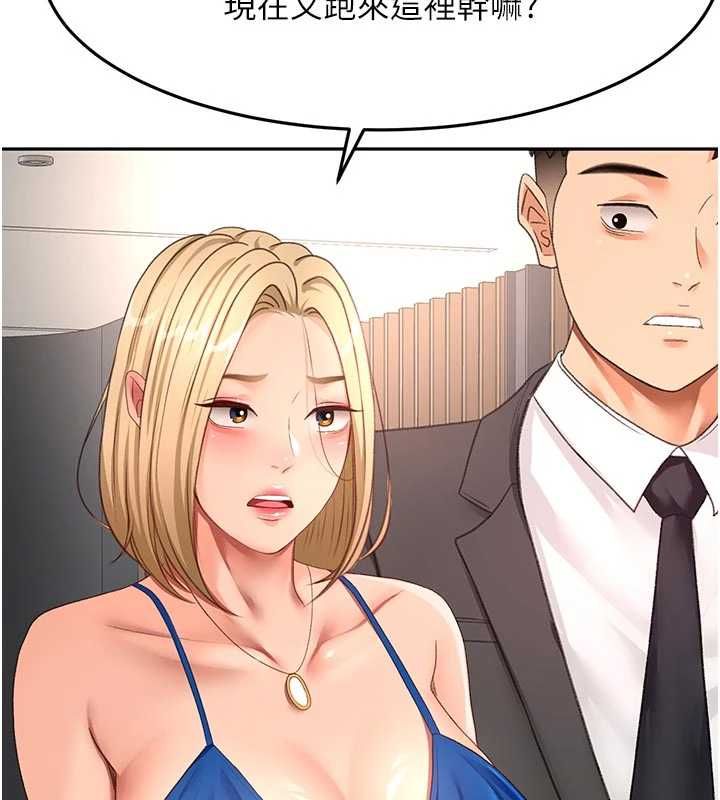 顶加套房的春天 - 第70話-模特兒圈的內幕 - page 32