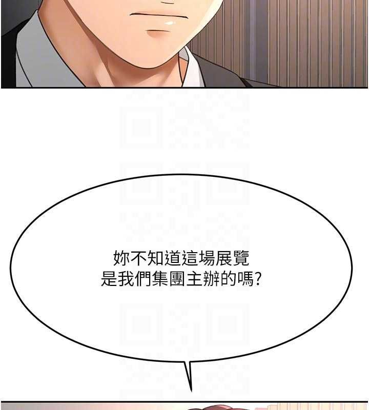 顶加套房的春天 - 第70話-模特兒圈的內幕 - page 35