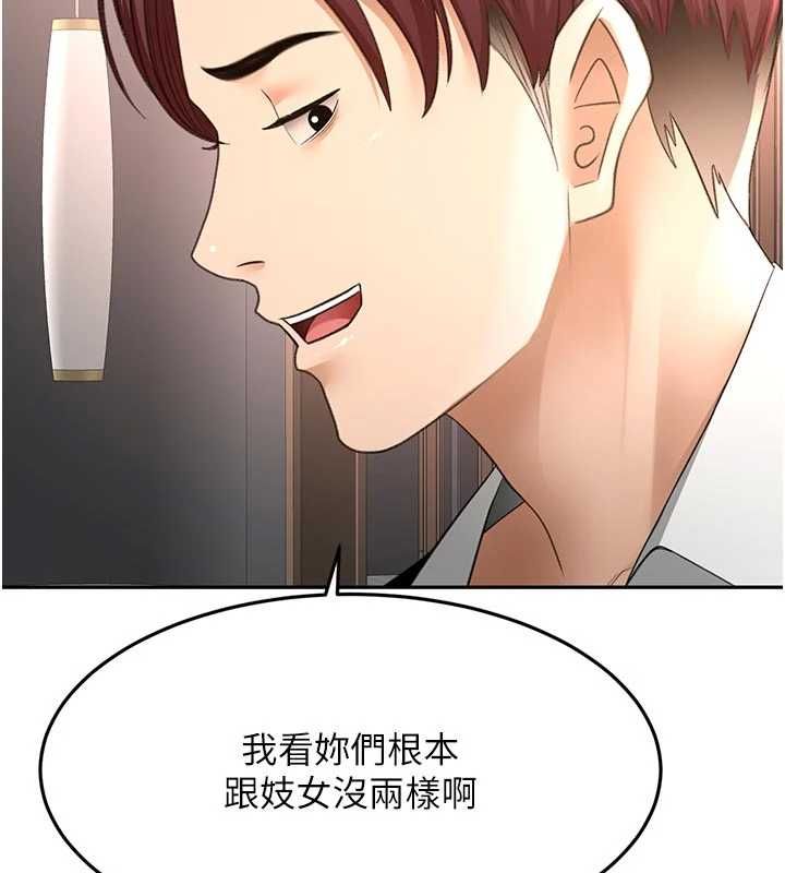 顶加套房的春天 - 第70話-模特兒圈的內幕 - page 42