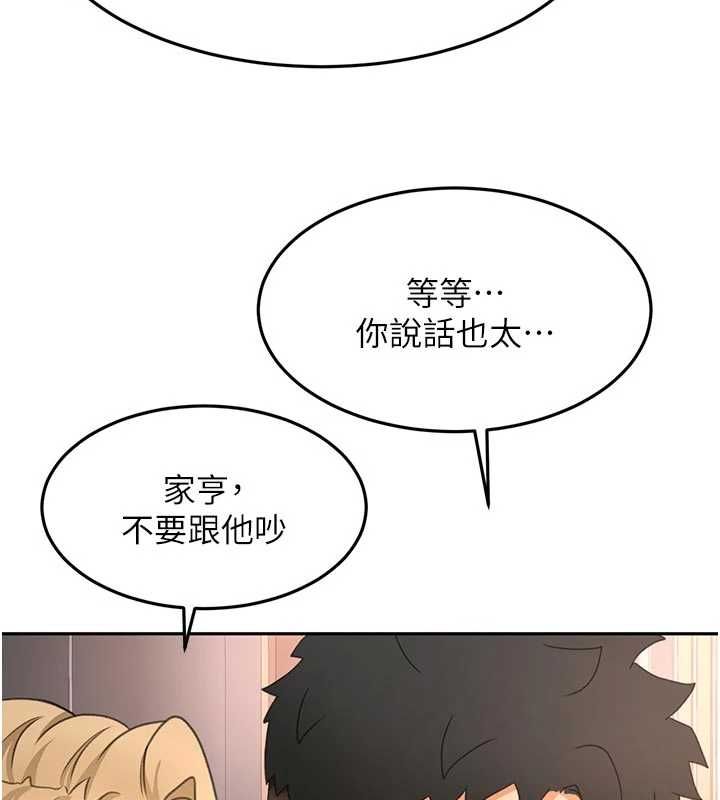 顶加套房的春天 - 第70話-模特兒圈的內幕 - page 43