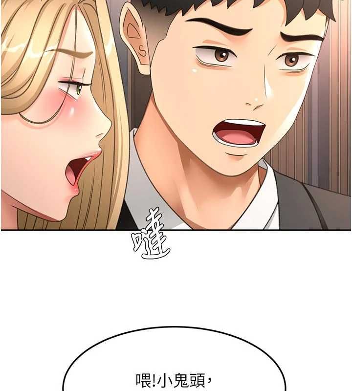 顶加套房的春天 - 第70話-模特兒圈的內幕 - page 44