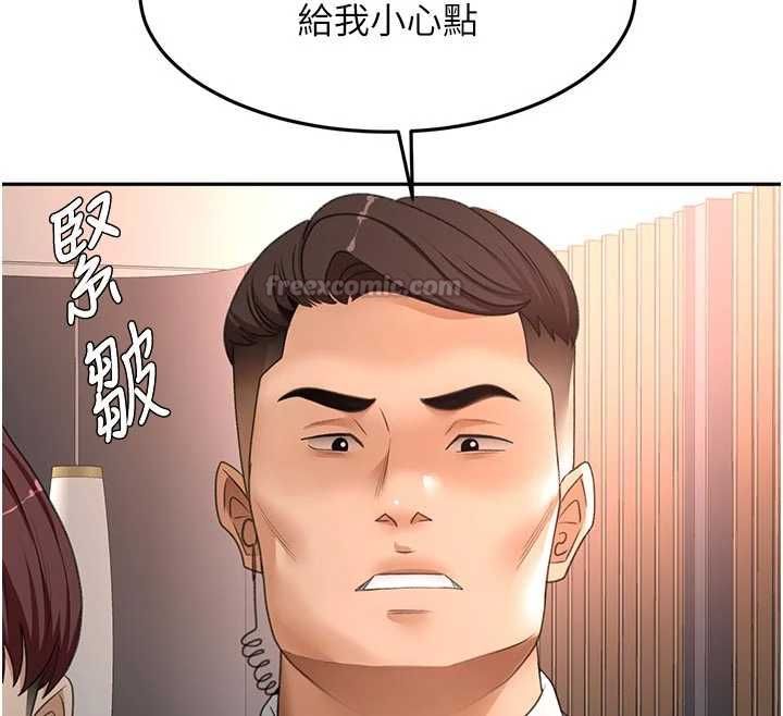 顶加套房的春天 - 第70話-模特兒圈的內幕 - page 45
