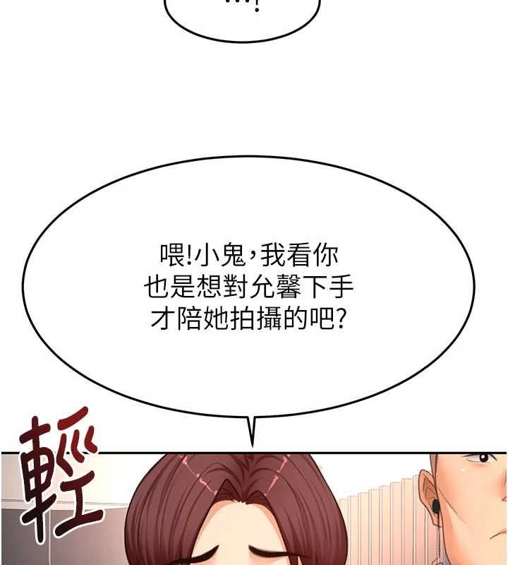 顶加套房的春天 - 第70話-模特兒圈的內幕 - page 48