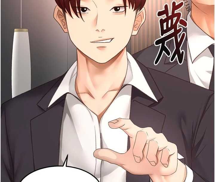 顶加套房的春天 - 第70話-模特兒圈的內幕 - page 49