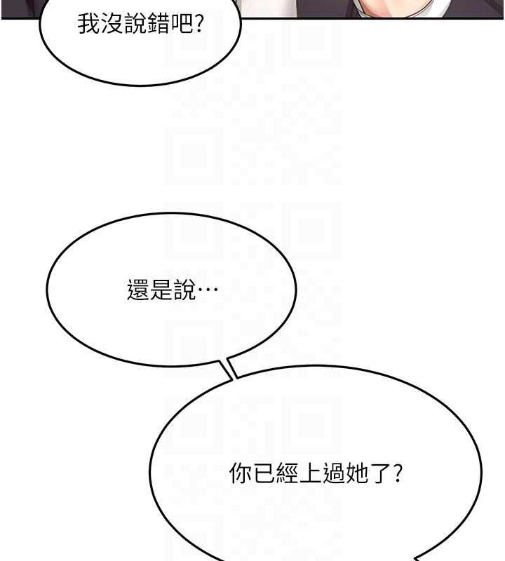 顶加套房的春天 - 第70話-模特兒圈的內幕 - page 50