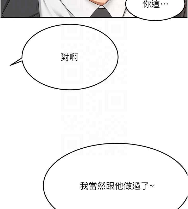 顶加套房的春天 - 第70話-模特兒圈的內幕 - page 52
