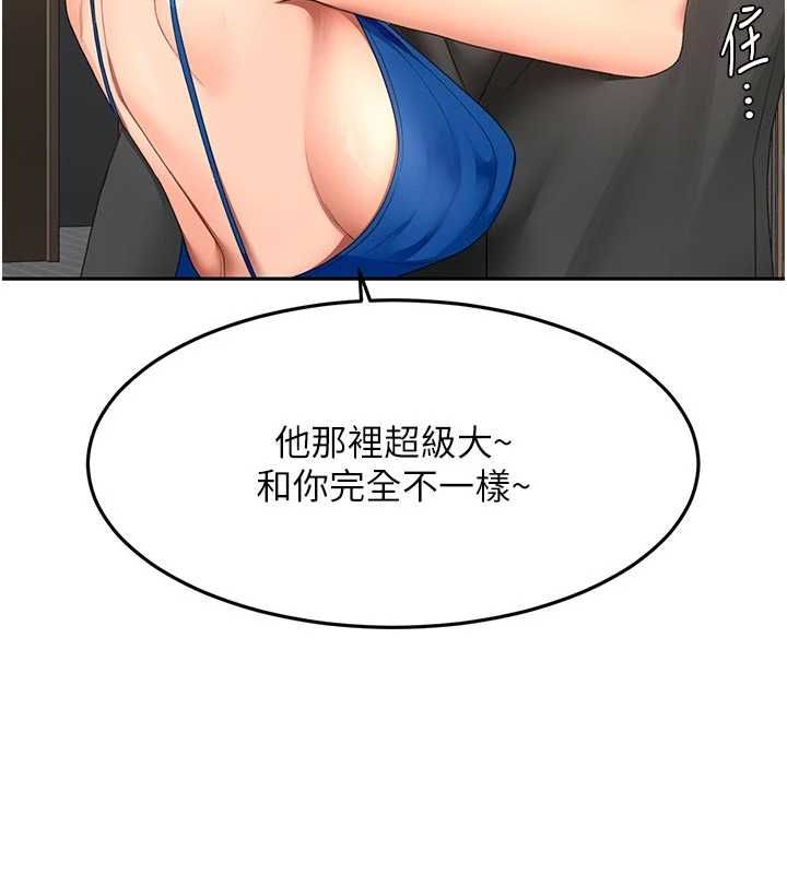 顶加套房的春天 - 第70話-模特兒圈的內幕 - page 55
