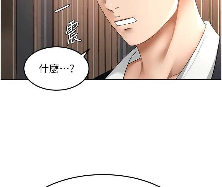 顶加套房的春天 - 第70話-模特兒圈的內幕 - page 57