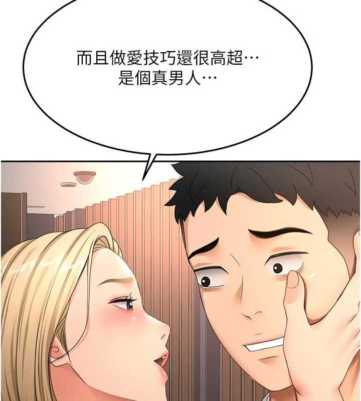 顶加套房的春天 - 第70話-模特兒圈的內幕 - page 58