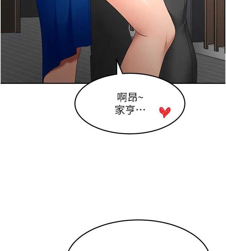顶加套房的春天 - 第70話-模特兒圈的內幕 - page 62