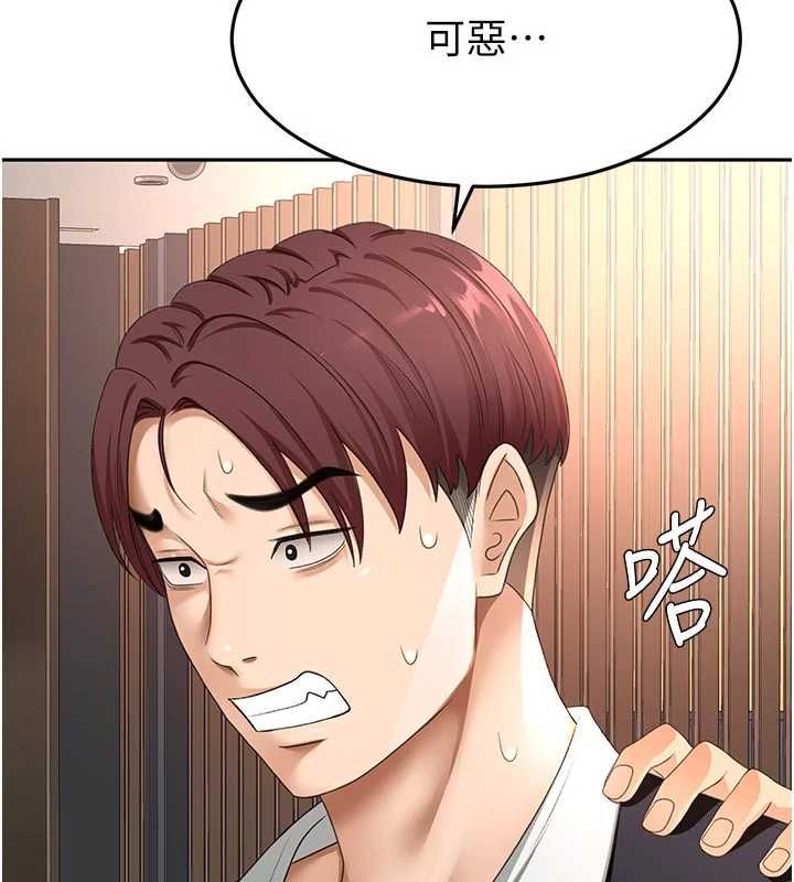 顶加套房的春天 - 第70話-模特兒圈的內幕 - page 63