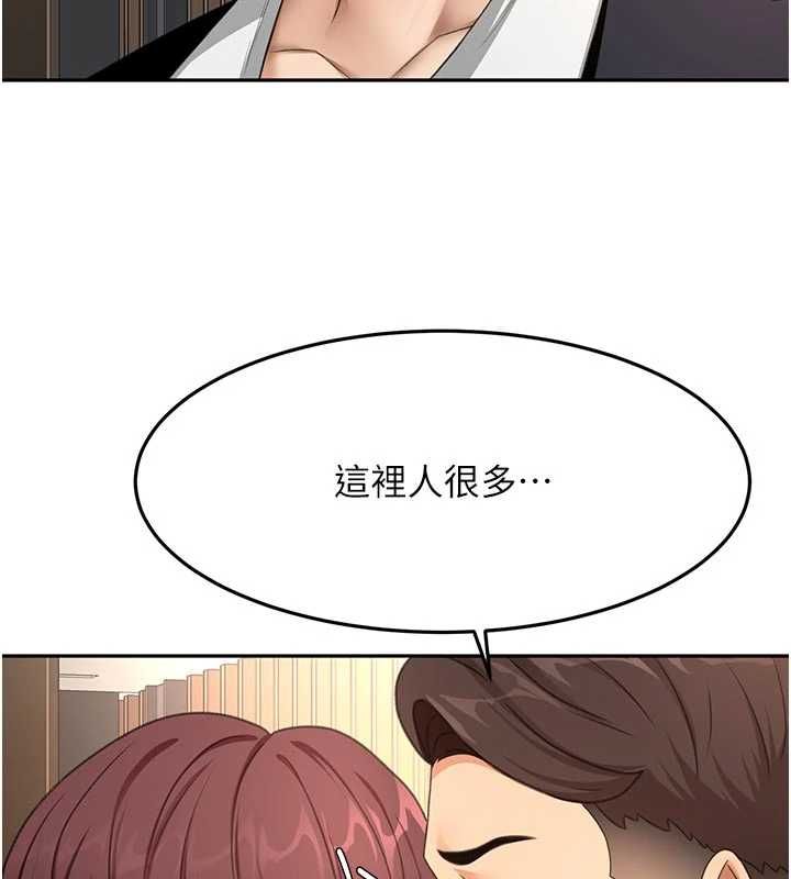 顶加套房的春天 - 第70話-模特兒圈的內幕 - page 64