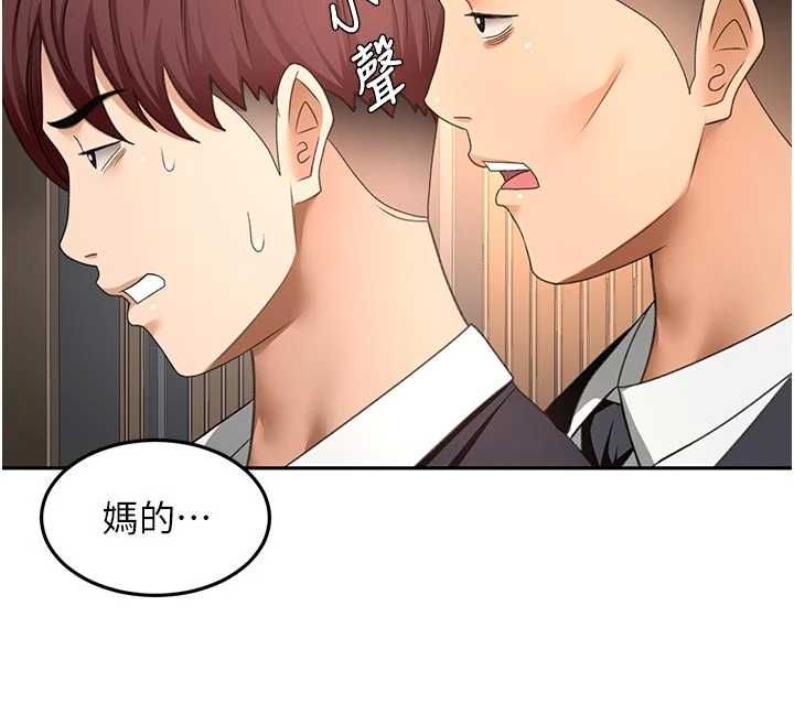 顶加套房的春天 - 第70話-模特兒圈的內幕 - page 65