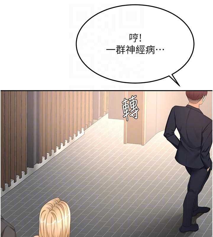顶加套房的春天 - 第70話-模特兒圈的內幕 - page 66