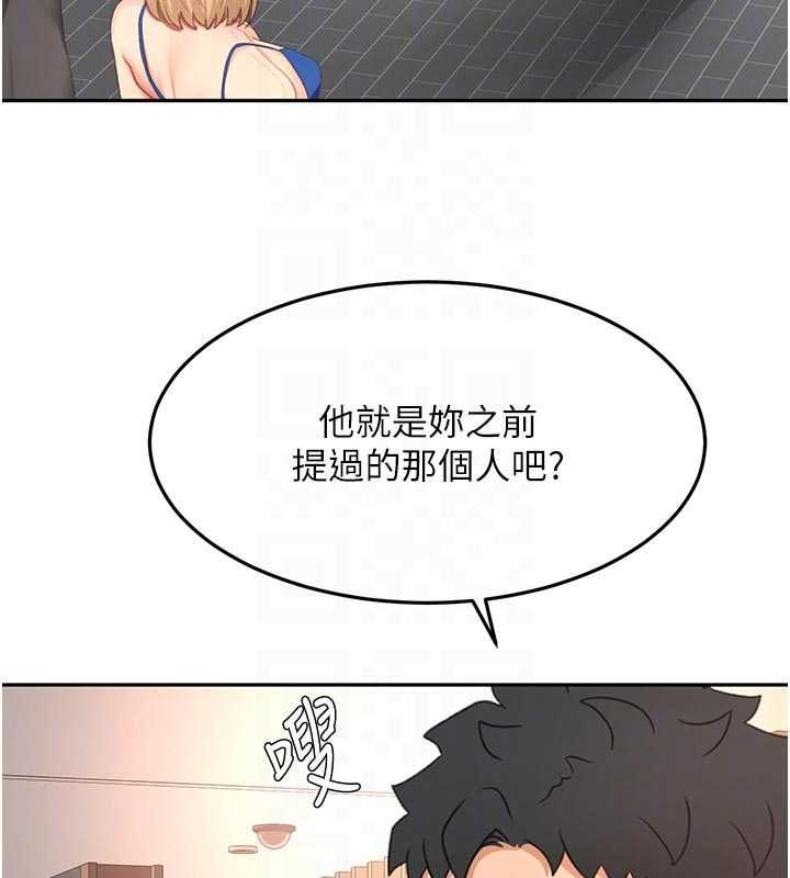 顶加套房的春天 - 第70話-模特兒圈的內幕 - page 67