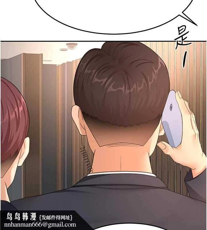 顶加套房的春天 - 第70話-模特兒圈的內幕 - page 70