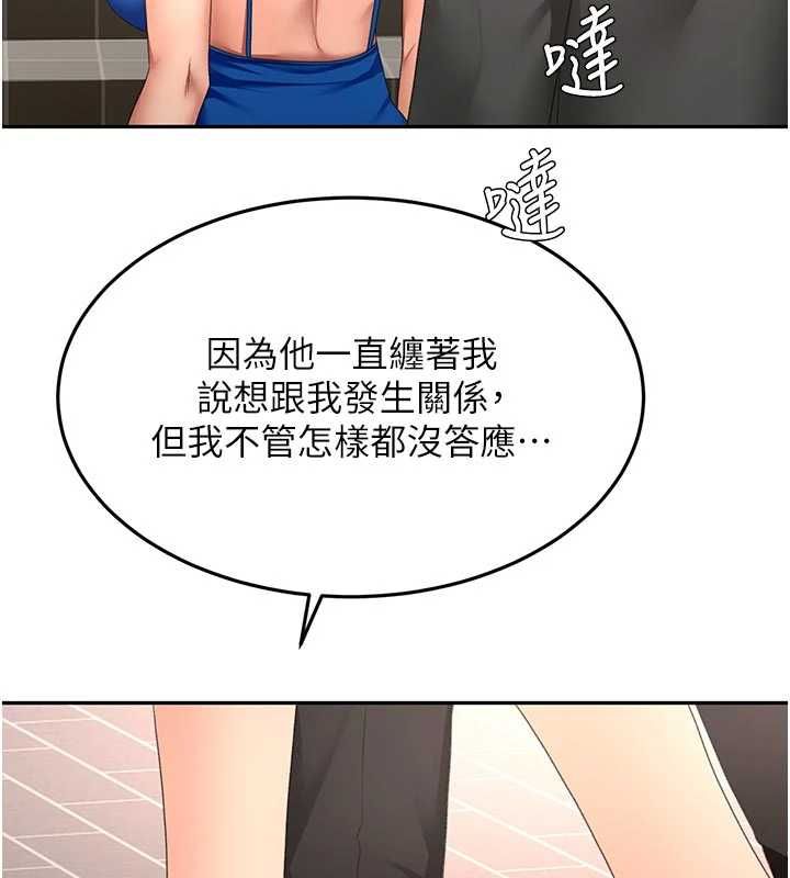 顶加套房的春天 - 第70話-模特兒圈的內幕 - page 76