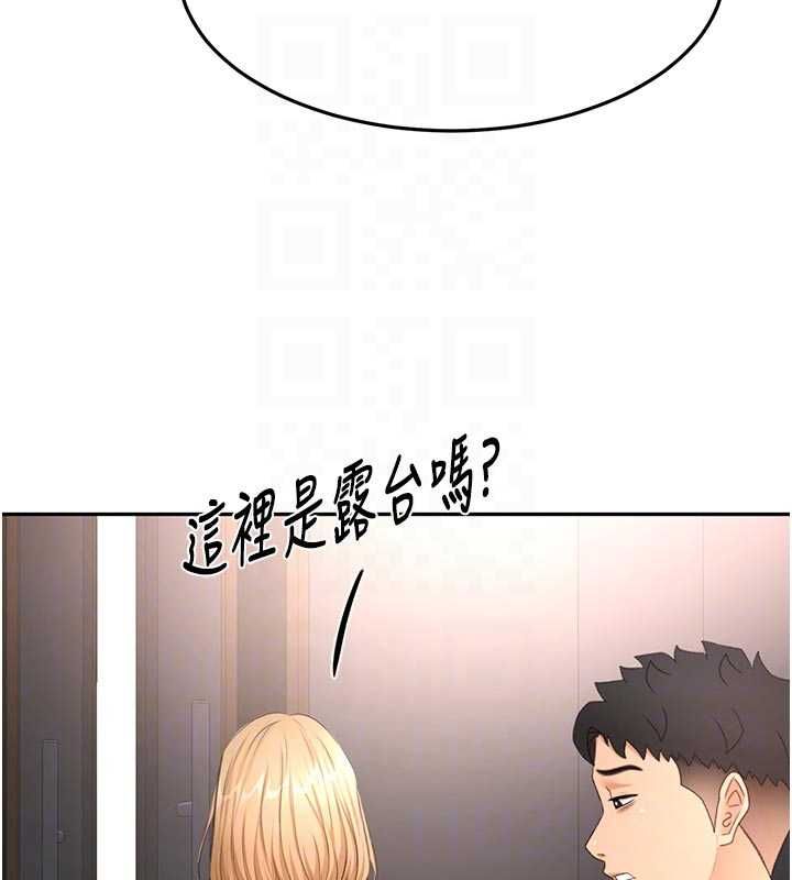 顶加套房的春天 - 第70話-模特兒圈的內幕 - page 82