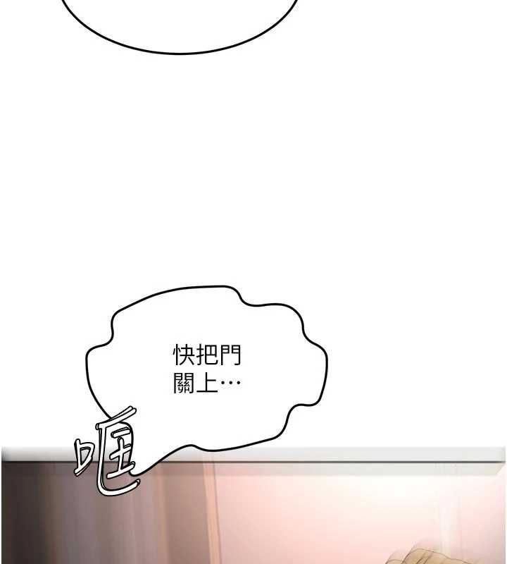 顶加套房的春天 - 第70話-模特兒圈的內幕 - page 86