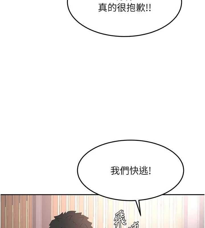 顶加套房的春天 - 第70話-模特兒圈的內幕 - page 88
