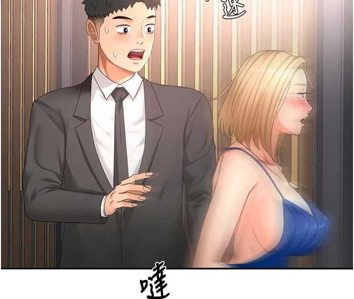 顶加套房的春天 - 第70話-模特兒圈的內幕 - page 89