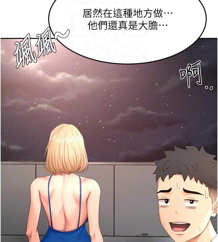 顶加套房的春天 - 第70話-模特兒圈的內幕 - page 91
