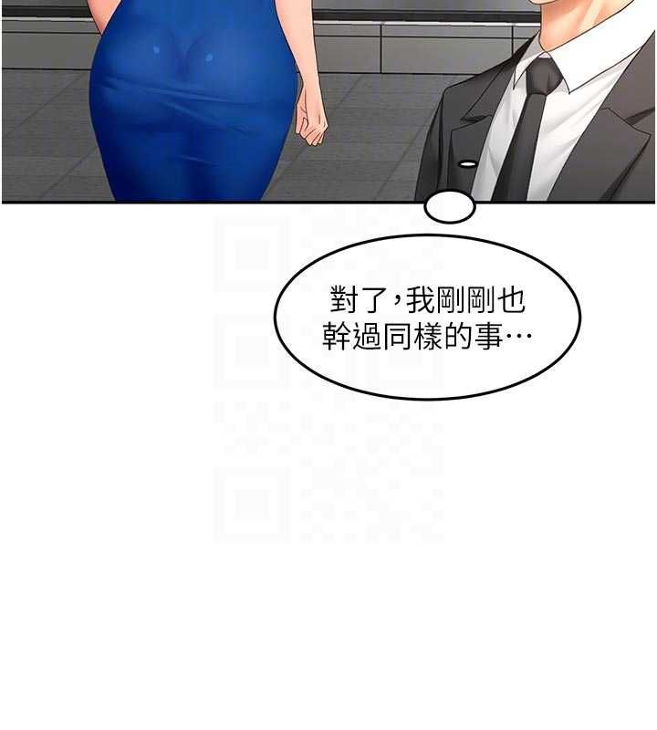 顶加套房的春天 - 第70話-模特兒圈的內幕 - page 92