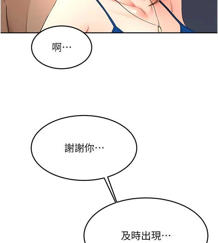 顶加套房的春天 - 第70話-模特兒圈的內幕 - page 102