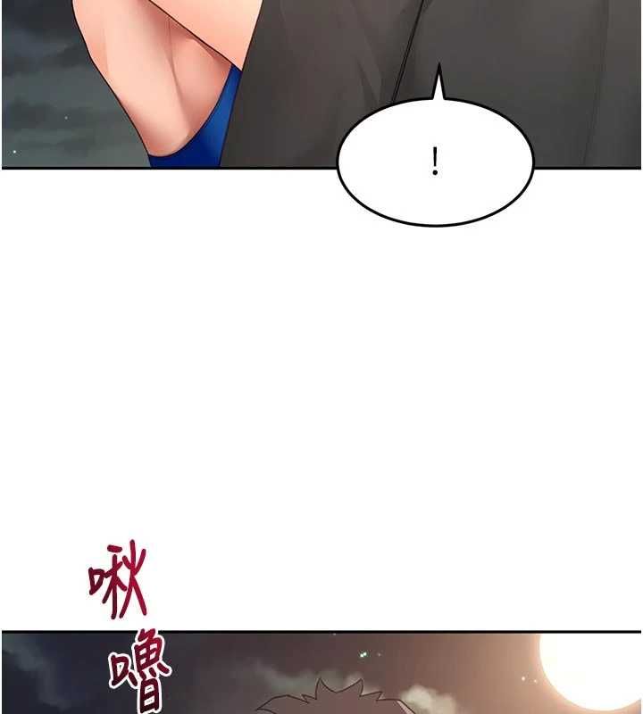 顶加套房的春天 - 第70話-模特兒圈的內幕 - page 104