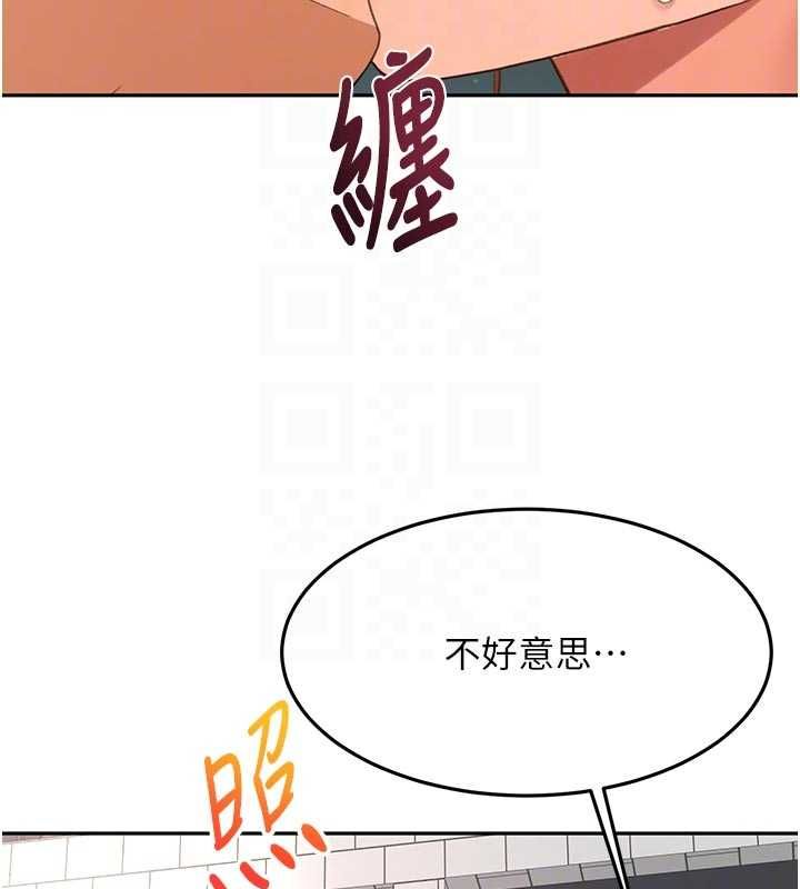 顶加套房的春天 - 第70話-模特兒圈的內幕 - page 108