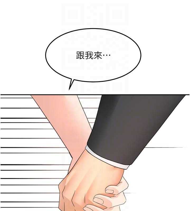 顶加套房的春天 - 第70話-模特兒圈的內幕 - page 113